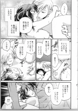 Page 21 of Gikyoudai