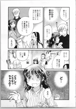 Page 41 of Gikyoudai