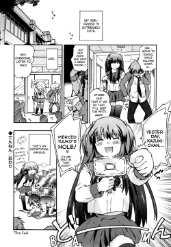 Page 112 of Imouto wa Doujin Shoujo Cosplay Kei Ch.1-11