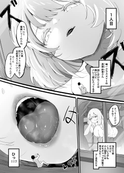 Page 9 of Surrounded By Girls On The Train