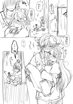 Page 4 of Kkusu shinai to de rarenai heya