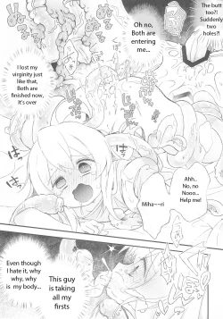 Page 11 of Konna no Shiranai!!!