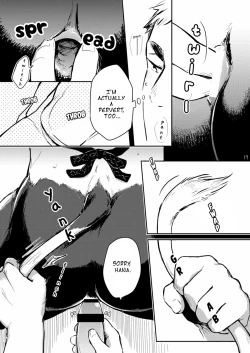 Page 17 of Ippai Dashite ne Hanachan