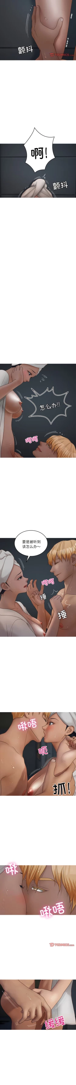 Page 215 of 寄生教授家 | 借住教授家 1-41 S1 END 第一季完