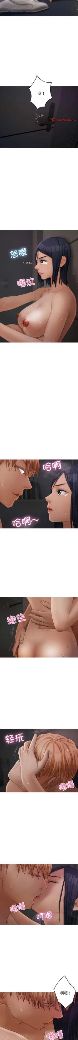 Page 230 of 寄生教授家 | 借住教授家 1-41 S1 END 第一季完