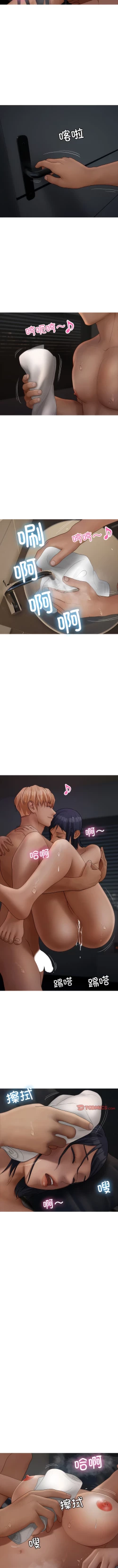 Page 238 of 寄生教授家 | 借住教授家 1-41 S1 END 第一季完