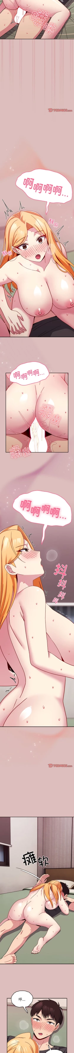 Page 411 of 青梅以上恋人未满 | 青梅以上戀人未滿 1-55 END