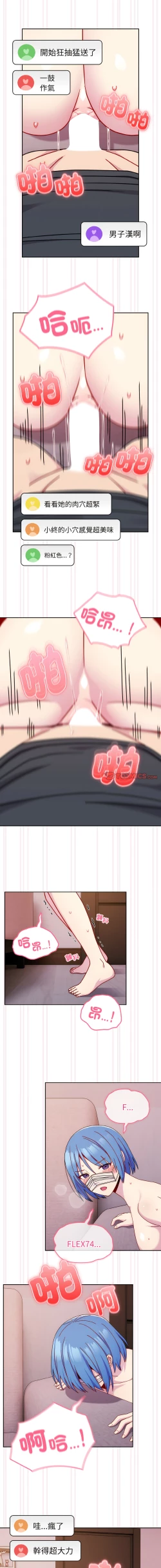 Page 468 of 青梅以上恋人未满 | 青梅以上戀人未滿 1-55 END