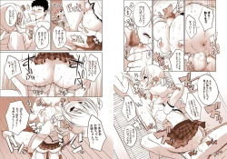 Page 6 of マミは白濁液を愛してる