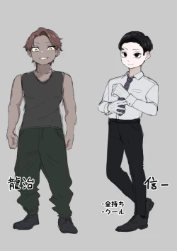 Page 45 of Kyousei Gimukyouiku! TS Ecchi na Onnanoko Kunrenkou! 2