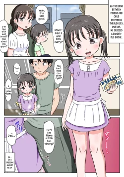 Page 39 of Oyako Honmono Seikyouiku 2| Father Daughter Practical Sex Ed 2