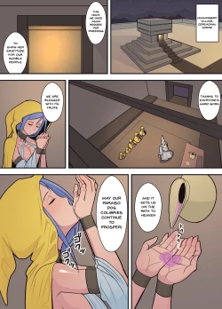 Page 2 of Hachidori no Rakuen Kanketsuhen