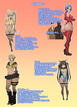 Page 96 of Hachidori no Rakuen Kanketsuhen