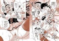 Page 9 of 状態異常【淫乱】に陥った系少女、マミ