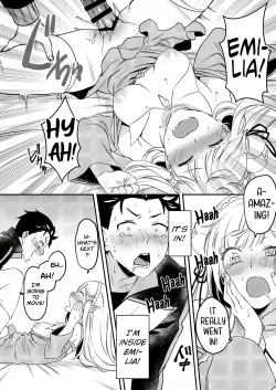 Page 14 of Emilia-tan, Yaranai ka?