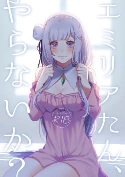 Page 1 of Emilia-tan, Yaranai ka?