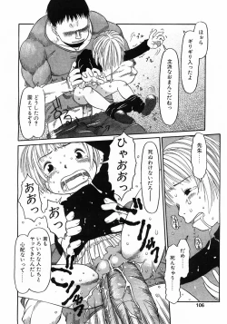 Page 102 of Comic POT 2003-02