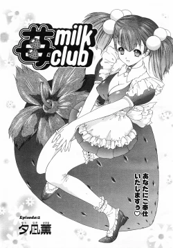 Page 12 of Comic POT 2003-02