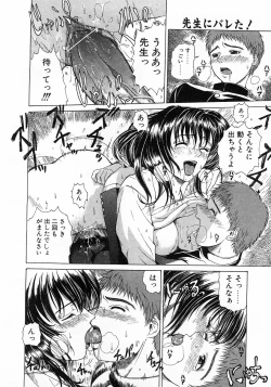 Page 172 of Comic POT 2003-02