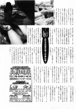 Page 277 of Comic POT 2003-02