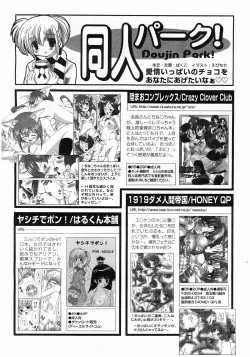 Page 360 of Comic POT 2003-02