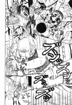 Page 45 of Comic POT 2003-02