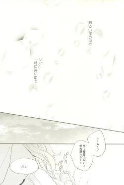 Page 10 of マイナスの距離