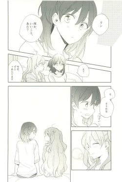 Page 22 of マイナスの距離