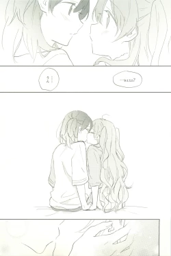 Page 23 of マイナスの距離