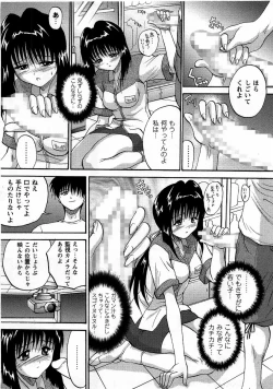 Page 180 of Comic Masyo 2005-09