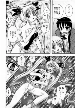 Page 28 of Comic Masyo 2005-09