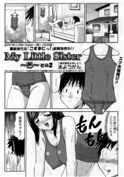 Page 61 of Comic Masyo 2005-09