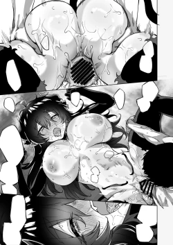 Page 70 of 成人向けサキュバスさん2巻進捗報告（5/31）