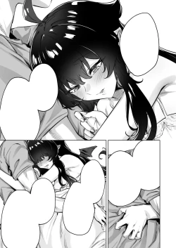 Page 80 of 成人向けサキュバスさん2巻進捗報告（5/31）