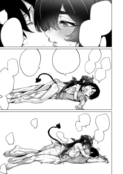 Page 86 of 成人向けサキュバスさん2巻進捗報告（5/31）