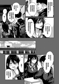 Page 3 of Risou no xxx