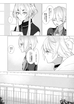 Page 43 of Koi wa Hyakuyaku no chou / Part 1