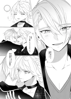 Page 32 of Koi wa Hyakuyaku no chou / Part 2