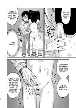 Page 20 of Jitsuen!! Hoken Taiiku | Presentation!! Health and Physical Education
