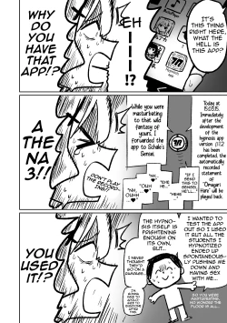 Page 18 of Saimin Appli