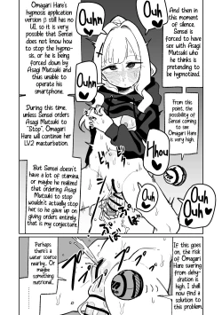 Page 28 of Saimin Appli