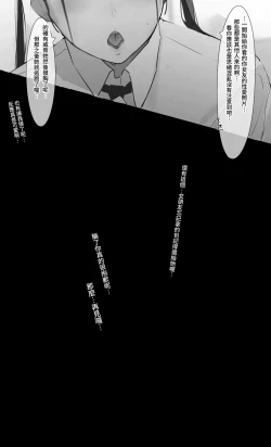 Page 44 of Toxic JK Netorare Jigo Houkoku...