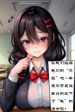 Page 26 of 变成她