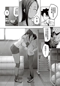Page 98 of Honey Temptation + Digital Tokusouban Gentei Tokuten Tsugi wa Kou wa Ikanai kara na! Gojitsudan
