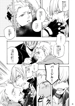 Page 24 of Sky Blue no koi