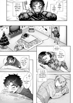 Page 6 of Bokuchan no Toriko - We are captives of My sister Ch. 8 Zenpen