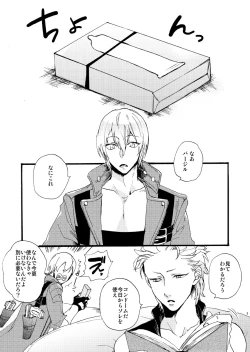 Page 2 of Fudoutoku Compilation