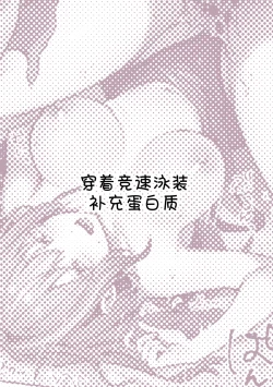 Page 53 of PoluColle Cast Joui no Anoko wa Jitsu wa Inran Dosukebe Chijo| 春色收藏 身为同龄人婆罗门的她其实是荒淫无度的痴女