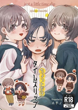 Page 1 of just a little time slip