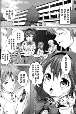 Page 22 of ファックの法則